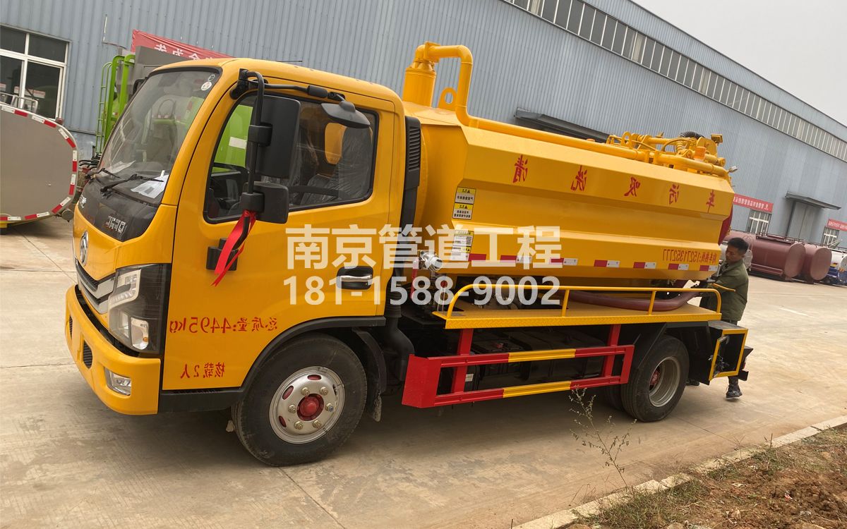 龙袍喜讯|热烈祝贺我公司新增购置《吸污清洗车》工程车