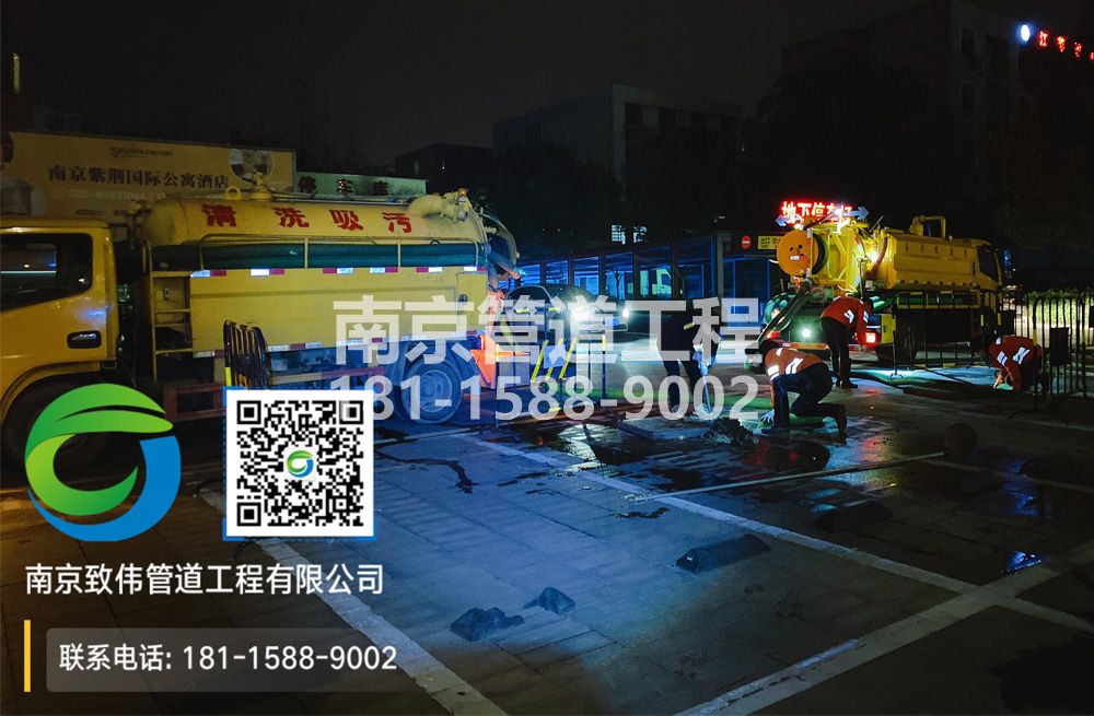 299龙袍停车场隔油池