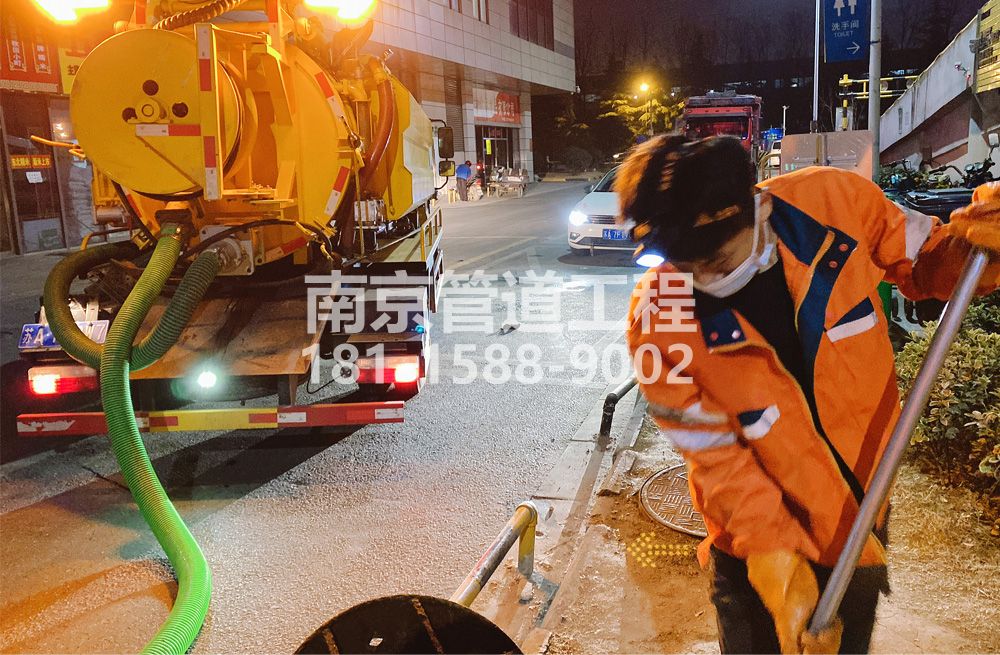 312龙袍夜间化粪池清理