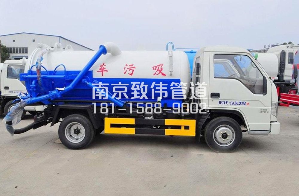 龙袍地下室吸污车
