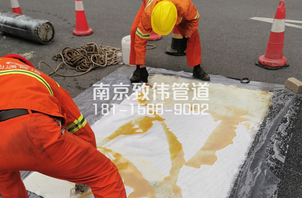 龙袍管道树脂修复