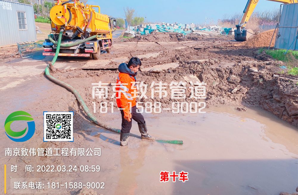龙袍工地泥浆清运