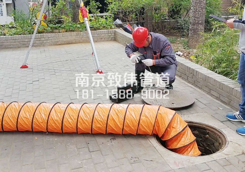 龙袍有限空间安全