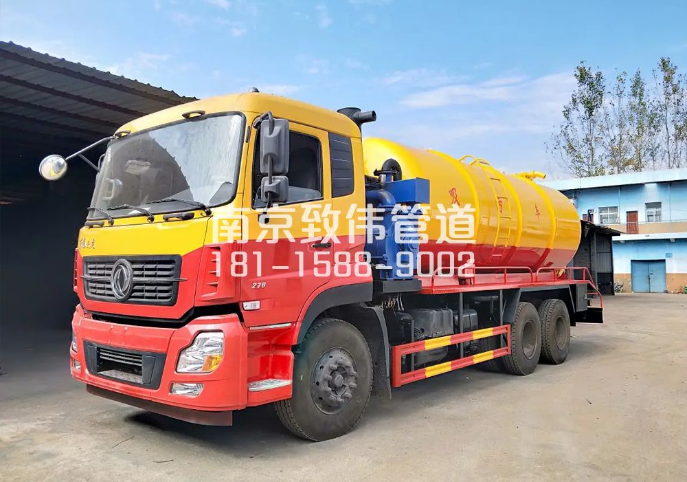 龙袍12方吸污车