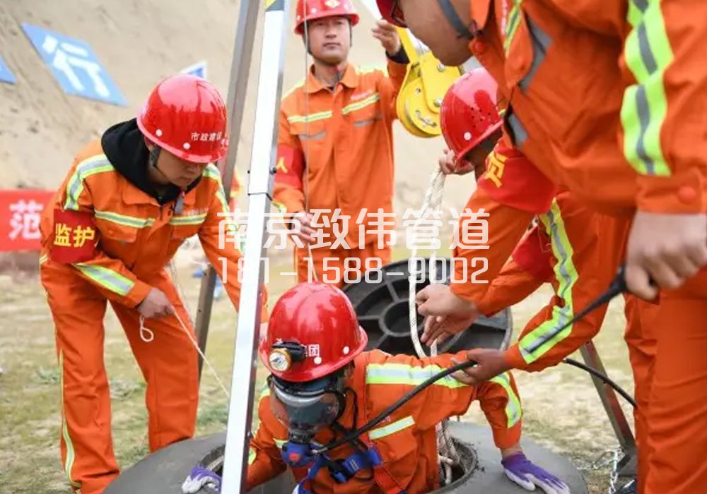 龙袍有限空间作业